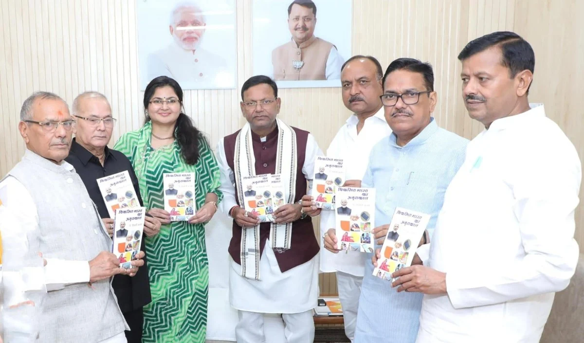 Lucknow में मंत्री Pankaj Chaudhary ने किया विकसित भारत का अमृतकाल Book का भव्य विमोचन