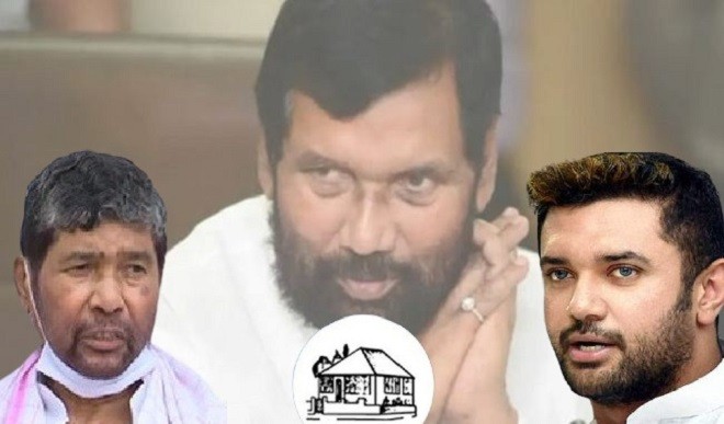 छिना रामविलास का बंगला, चिराग को हेलीकॉप्टर का सहारा, चाचा पारस चलाएंगे सिलाई मशीन