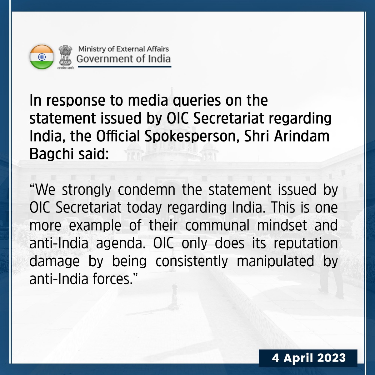 मुस्लिम देशों के संगठन OIC को भारत ने औकात दिखाई , बर्दाश्त नही किया जाएगा भारत विरोधी एजेंडा 