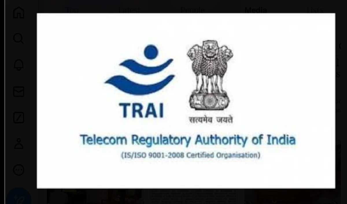 स्पैम मैसेज को लेकर TRAI के नए नियम जारी, 31 अगस्त की डेडलाइन पड़ सकती है भारी