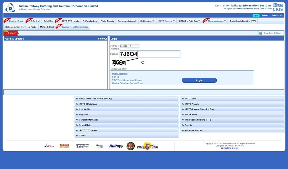 Tech Tips: IRCTC पासवर्ड भूल गए? ऐसे करें दो मिनट में रीसेट