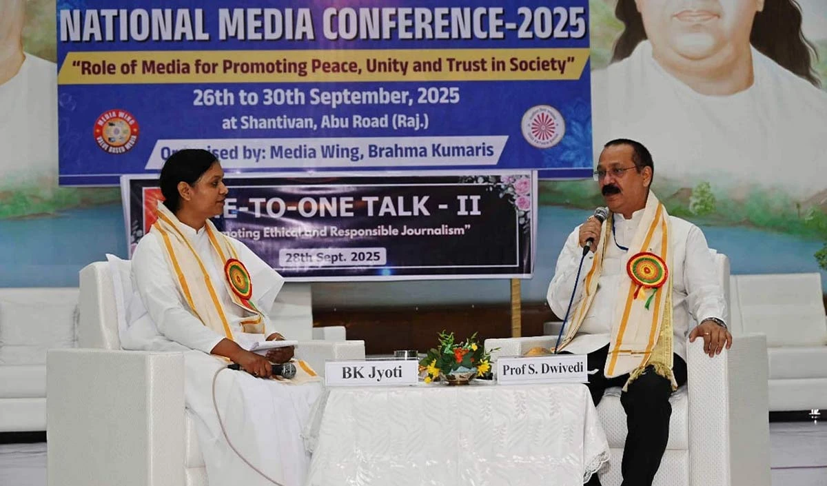 ब्रम्हकुमारीज द्वारा आयोजित विशेष संवाद सत्र में बोले आईआईएमसी के पूर्व महानिदेशक प्रो. संजय द्विवेदी