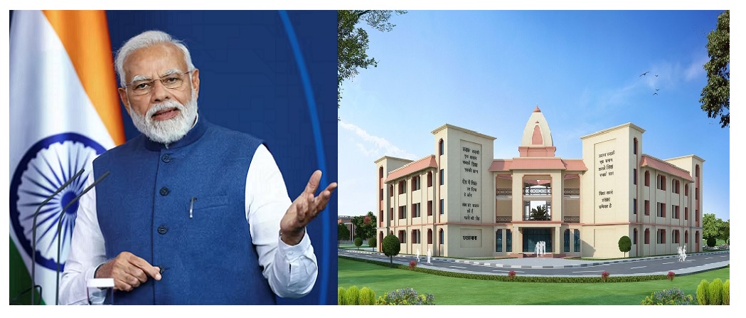 UP: PM से संवाद करेंगे अटल आवासीय विद्यालय के बच्चे, 23 सितंबर को वाराणसी से 18 अटल विद्यालयों शुभारंभ करेंगे Modi