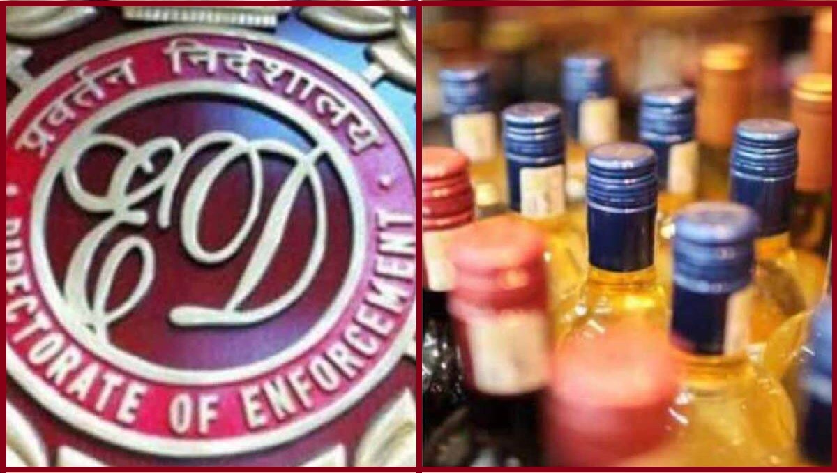 Delhi Liquor Scam: AAP को भी आरोपी बनाने की तैयारी, SC में जवाब देगी ED