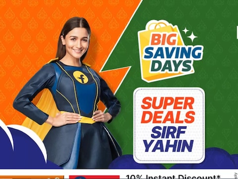 6 अगस्त से शुरू हो रही है Flipkart Big Saving डेज़ सेल 80% की छूट पर कर सकेंगे शॉपिंग