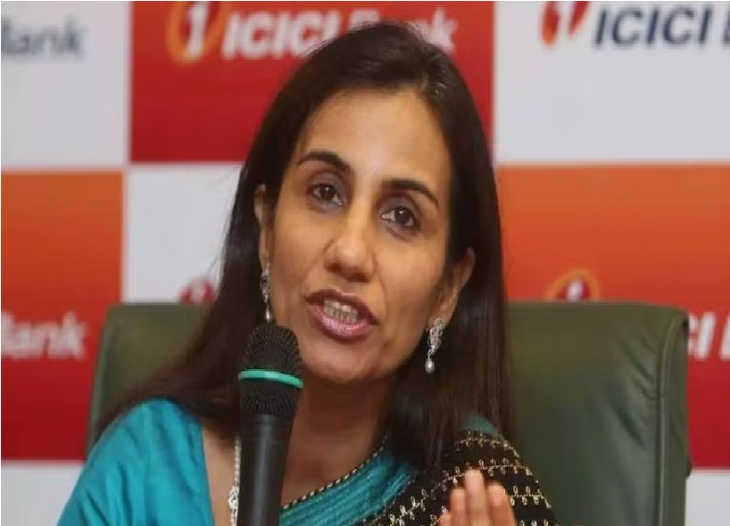 ICICI Bank: Videocon Loan मामले में Chanda Kochhar, उनके पति की गिरफ्तारी अवैध