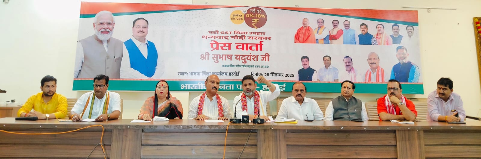 BJP के प्रदेश महामंत्री ने गिनाए GST Reform के फायदे 