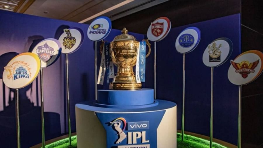 IPL के अगले सीजन के लिए इस समय होगी बड़ी नीलामी नई टीमों के लिए होगा ये खास नियम! जाानिए यहां