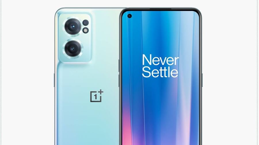 OnePlus Nord CE 2 भारत में 17 फरवरी को होगा लॉन्च उससे पहले जानें खूबियां