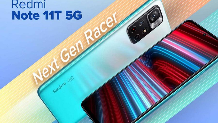 Redmi Note 11T 5G भारत में लॉन्च जानिए कीमत स्पेसिफिकेशन कैमरा और अन्य खूबियां