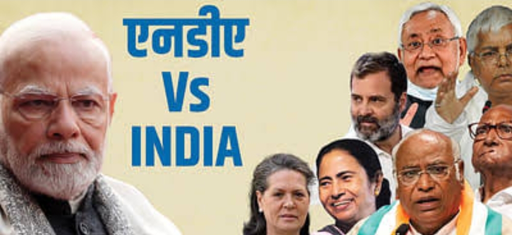 6 राज्यों के उपचुनावों में INDIA गठबंधन 21 साबित ,NDA 19 , वोट प्रतिशत के मामले में भी पिछड़ा NDA