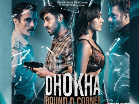 Dhokha: Round D Corner: आतंकवादी संग कमरे में कैद पत्नी सस्पेंस से भरा है आर माधवन की फिल्म का टीजर