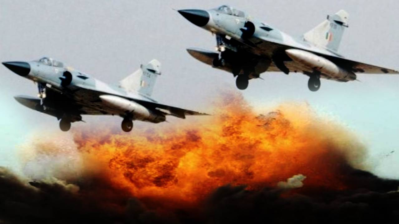 Balakot Airstrike Anniversary: आज ही के दिन भारत ने पाकिस्तान के अंदर घुसकर पुलवामा हमले का बदला लिया