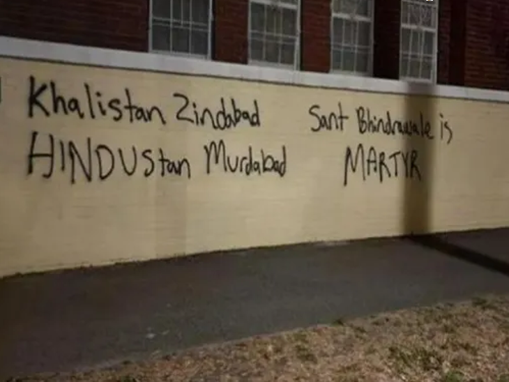 ऑस्ट्रेलिया के इस्कॉन मंदिर में भारत विरोधी नारे मिले:दीवारों पर लिखा- खालिस्तान जिंदाबाद, जनवरी में तीसरी घटना