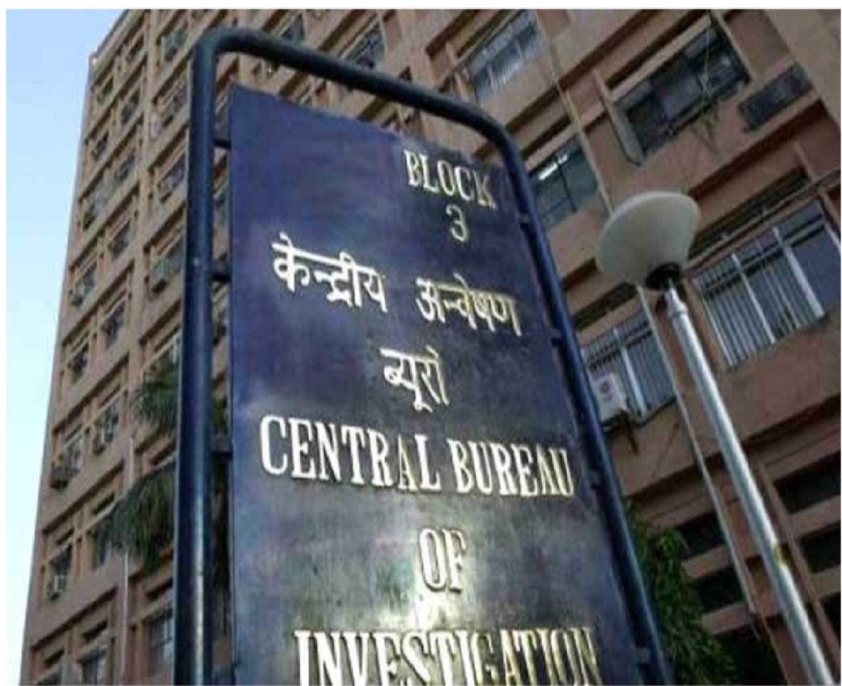 New Delhi: CBI ने दिल्ली आबकारी नीति मामले में हैदराबाद के सीए को किया गिरफ्तार