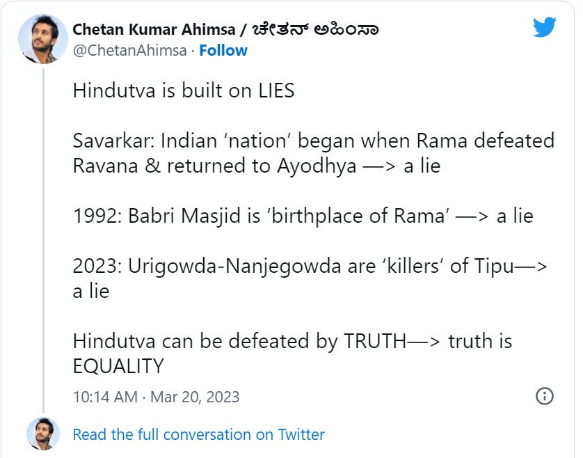 New Delhi: हिंदुत्व को झूठा बताने पर अरेस्ट हुए कन्नड़ एक्टर चेतन; ट्वीट कर लिखा- बाबरी मस्जिद की जगह पर नहीं हुआ भगवान राम का जन्म