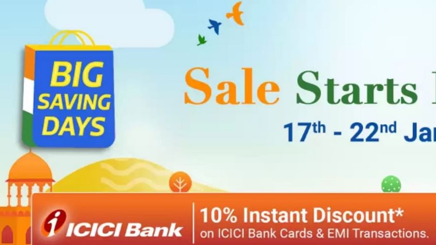 17 जनवरी से शुरू होगी Flipkart Big Saving Days सेल यहां देखें ऑफर्स और डील्स की जानकारी