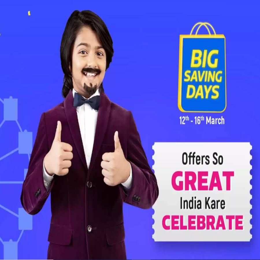 Flipkart Mobile Bonanza Sale हुई लाइव रियलमी से लेकर सैमसंग तक के फोन पर मिल रहा है डिस्काउंट