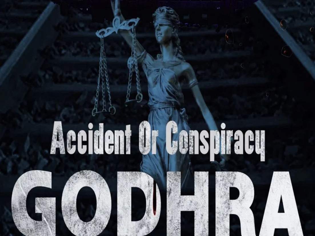 Godhra Movie Teaser: गोधरा कांड पर फिल्म का ऐलान, 1 मिनट 11 सेकंड का टीज़र हुआ रिलीज़