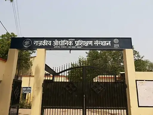 लखनऊ में ITI परिसर में आज रोजगार मेला 200 पदों पर होगी भर्ती टेलीफोनिक इंटरव्यू से मिलेगा ऑफर लेटर