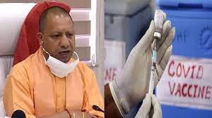Uttar Pradesh 12 करोड़ से ज्यादा वैक्सीनेशन पर सीएम योगी ने जताया पीएम मोदी का आभार, कहा-कोरोना की हार तय