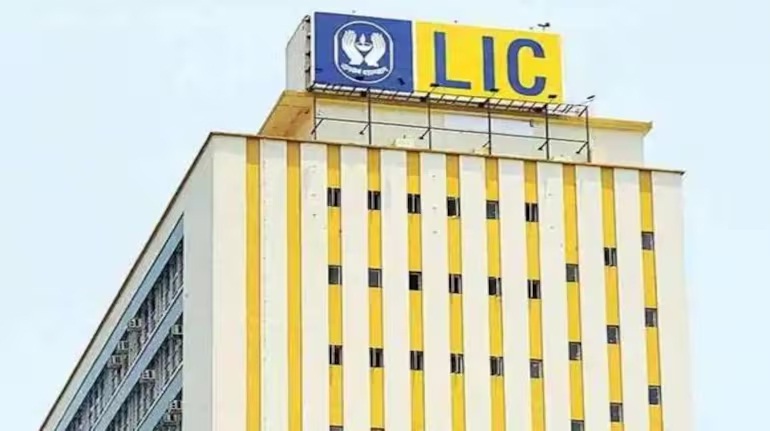 LIC को आयकर विभाग से 84 करोड़ रुपये जुर्माने का नोटिस, अपील करेगी