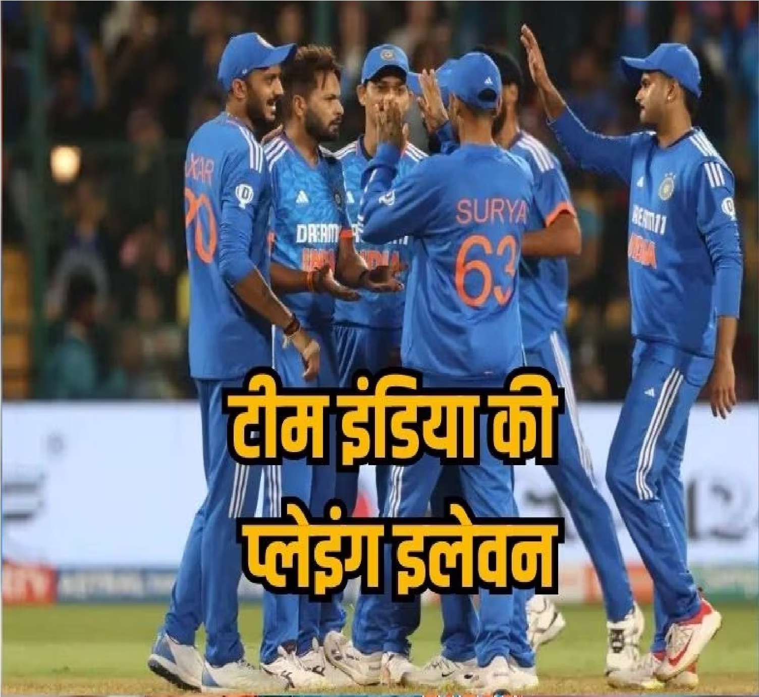 IND vs SA 2nd T20 Playing XI: जायसवाल या गायकवाड़, किसे मिलेगी प्लेइंग इलेवन में जगह