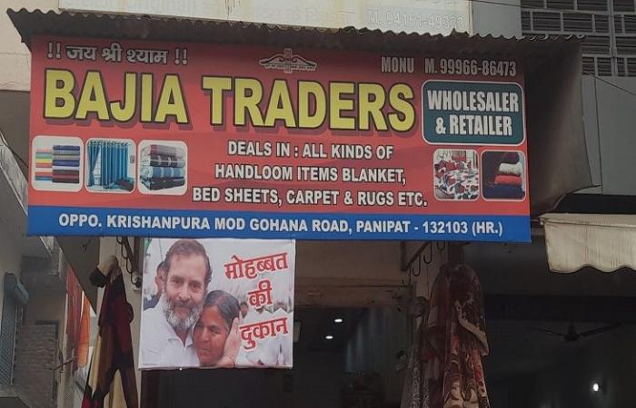खुली मोहब्बत की दुकान पानीपत में:बोर्ड हैंडलूम दुकानदार ने लगाया,राहुल गांधी के डायलॉग से प्रभावित हुआ 