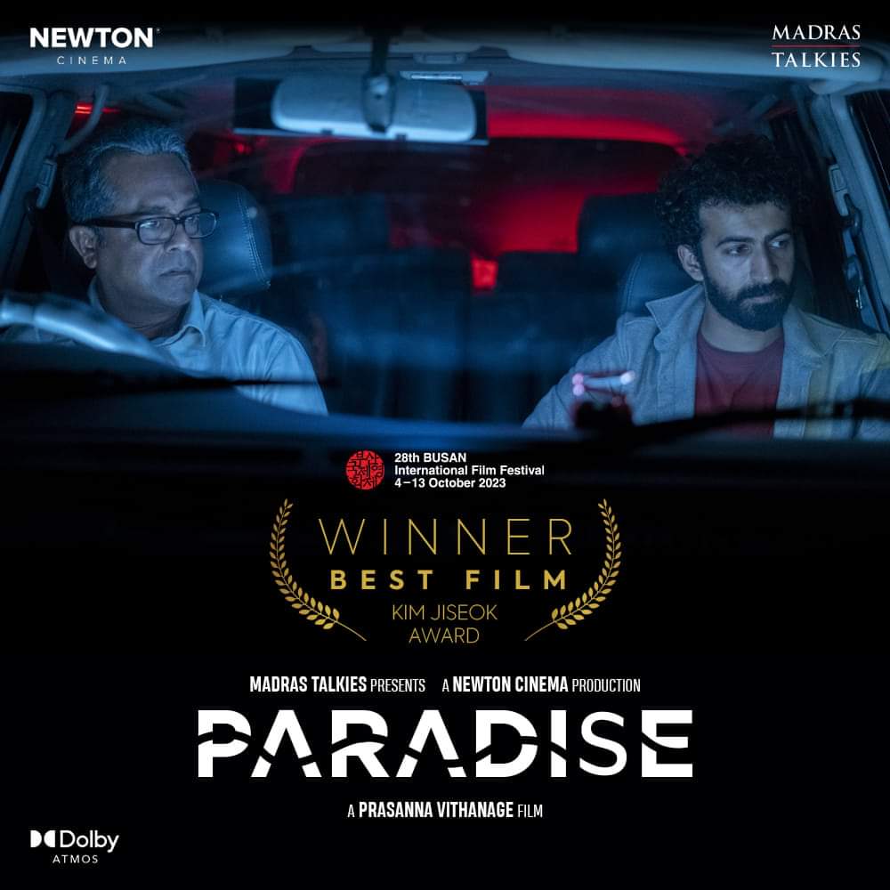 प्रसन्ना विथानगे की फिल्म पैराडाइज को बुसान इंटरनेशनल फिल्म फेस्टिवल 2023 में मिला पुरस्कार