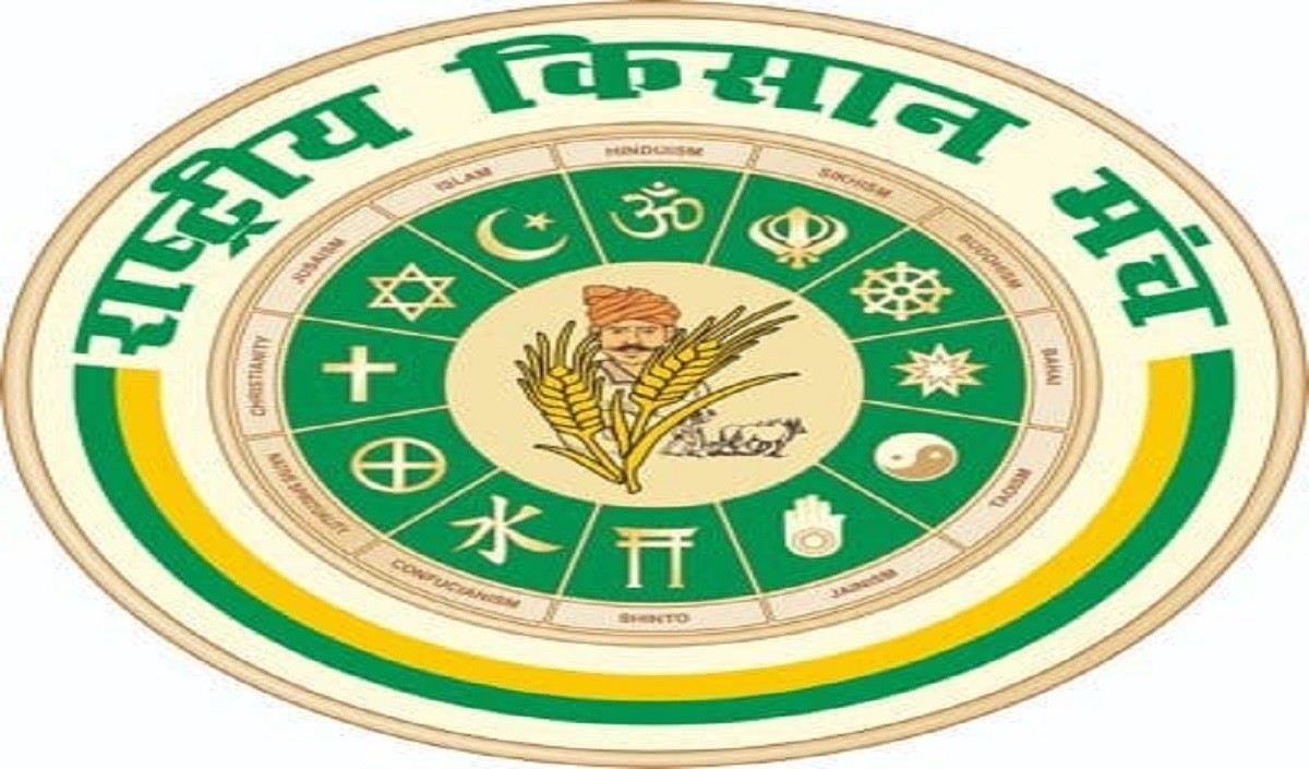 राष्ट्रीय किसान मंच ने की विधानसभा चुनाव में सपा को समर्थन देने की घोषणा