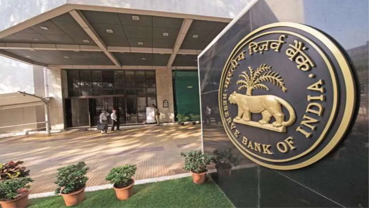 Reserve Bank ने पांच सहकारी बैंकों पर 60.3 लाख रुपये का जुर्माना लगाया