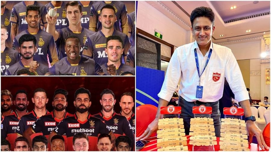 IPL 2022 Auction: RCB KKR और पंजाब किंग्स को मिला अपना कप्तान जानिए किसे मिलने वाली है कमान?