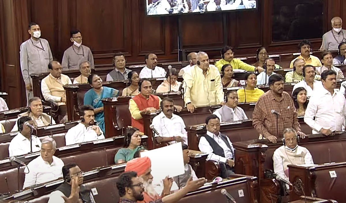 राज्यसभा में विपक्ष का हंगामा कार्यवाही दोपहर 12 बजे तक स्थगित