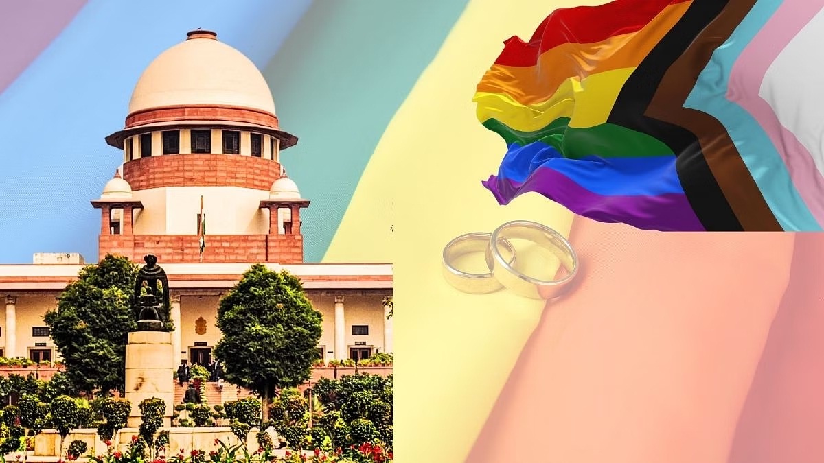 Same sex marriage: पेंशन, ग्रेच्युटी, राशन कार्ड और बैंक खाते, समलैंग‍िक व‍िवाह पर CJI चंद्रचूड़ का फैसला, जानें