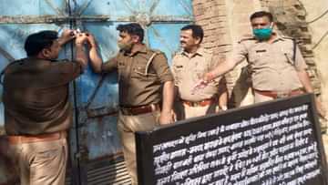 दोहरे हत्‍याकांड में फरार कुख्यात कपिल बसी का लाखों का मकान सील बागपत पुलिस ने गांव में की कुर्की की कार्रवाई