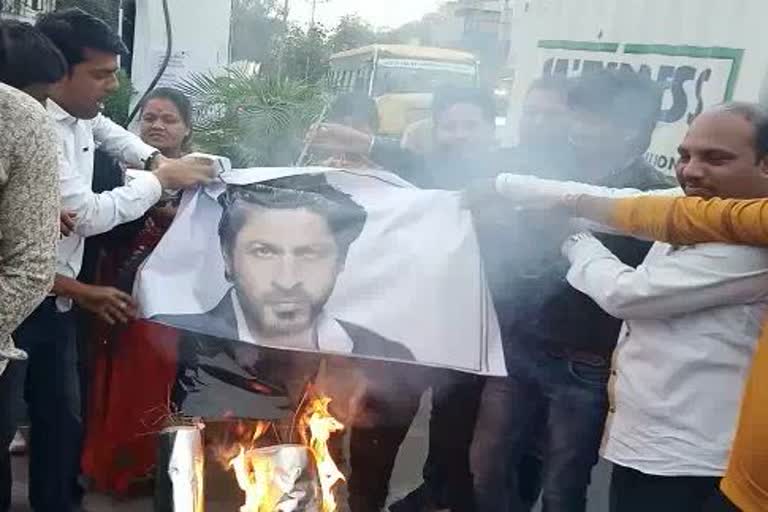 New Delhi: पठान फिल्म के विरोध में इंदौर में शाहरुख खान का पुतला फूंका गया, प्रदर्शनकारियों ने की बैन की मांग