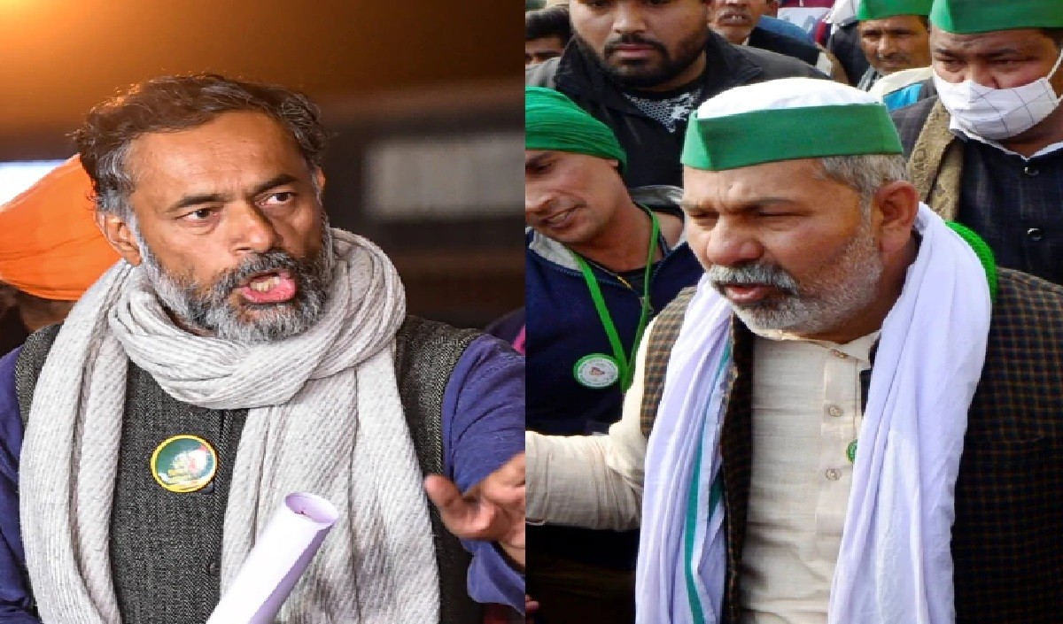 योगेंद्र यादव ने बताया बड़ी साजिश टिकैत ने फिर से आंदोलन शुरू करने की दी धमकी SC से बनी कमेटी की रिपोर्ट पर क्यों बौखलाया किसान मोर्चा?