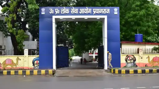 10 साल बाद आने वाली है लेक्चरर लाइब्रेरी के 106 पदों पर भर्ती जानें अपडेट