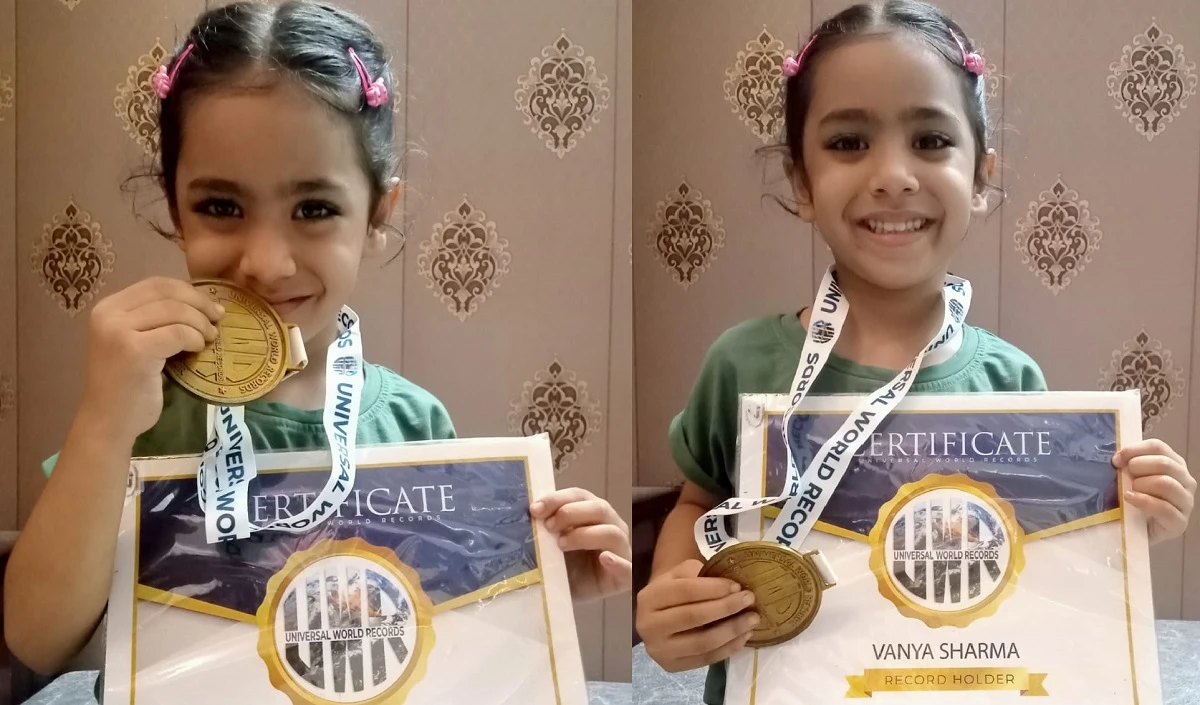 यूनिवर्सल बुक ऑफ रिकॉर्ड में दर्ज हुआ 4 साल की योगिनी वान्या शर्मा का नाम