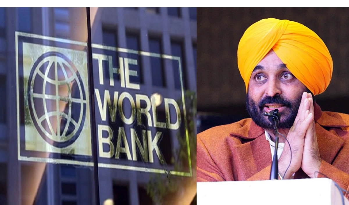 विश्व बैंक ने पंजाब को 150 मिलियन डॉलर के लोन की दी मंजूरी